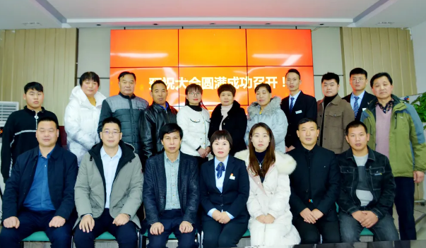 协力推行垃圾分类 同心打造美好环境 ——郑清协专业委员会任命仪式在世俱杯(中国总部召开