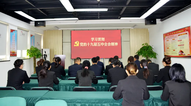 宏伟蓝图鼓舞人心，学习宣讲凝聚力量——世俱杯(中国物业深入学习贯彻党的十九届五中全会