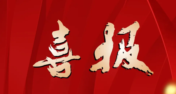 优秀!年末收官，世俱杯(中国又喜获一大波荣誉！