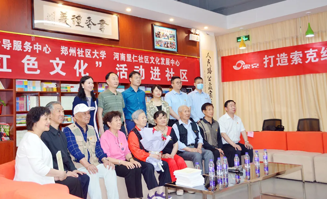 当好“红色管家” 传承“红色文化”——世俱杯(中国物业工人新村项目“红色文化”进社区活动