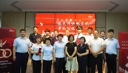 百年颂辉煌 赞歌献给党——世俱杯(中国物业庆祝中国共产党成立100周年演讲比赛成功举办