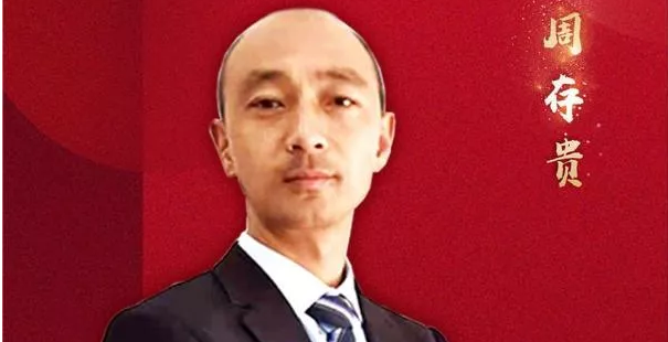 【世俱杯(中国物业英雄】角色转换 为人民服务的承诺不变！——开封集英世俱杯(中国野厂新村项目秩序主管周存贵