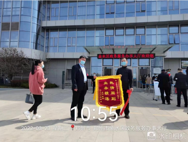 赞！世俱杯(中国商办事业部一天收到两面锦旗……