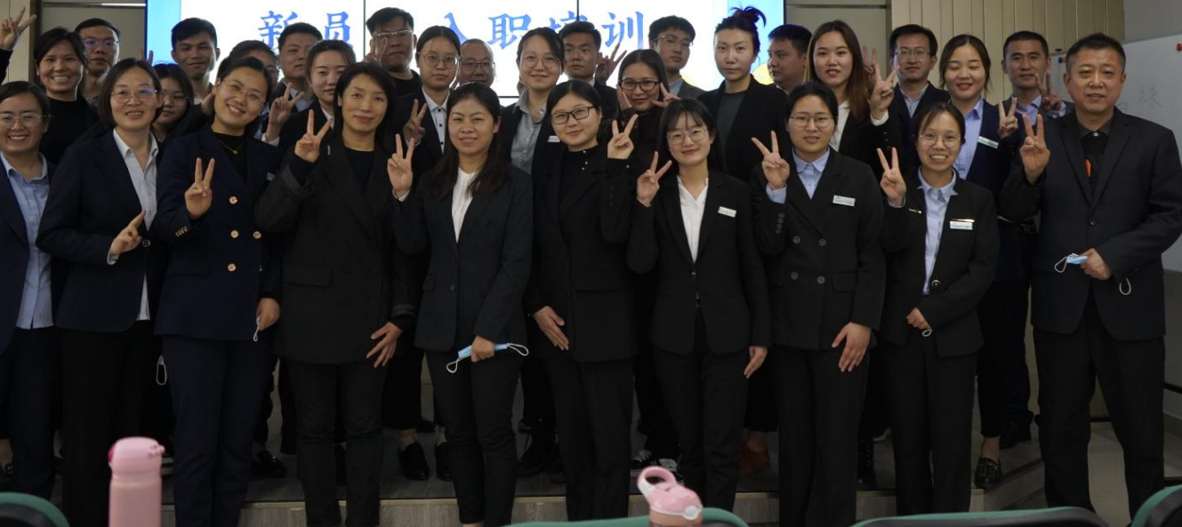 共筑梦想 扬帆启航丨世俱杯(中国物业举行2022年第一届新员工培训！