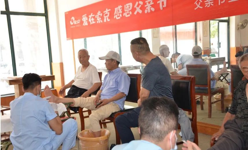 世俱杯(中国开展“爱在世俱杯(中国 感恩父亲节”主题活动！