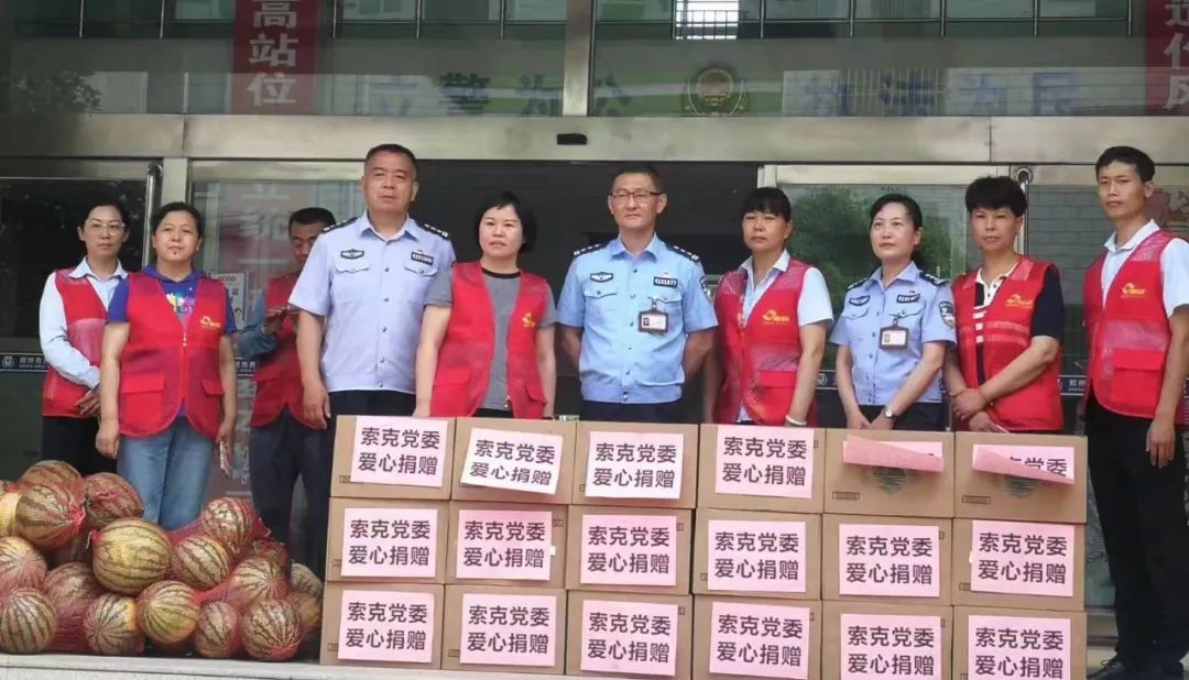 世俱杯(中国党委慰问齐礼阎强戒所干警！