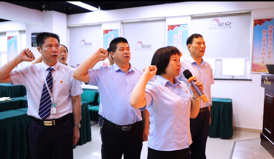 笃行守初心 奋进新征程丨世俱杯(中国医养事业部党支部召开第一次会议！