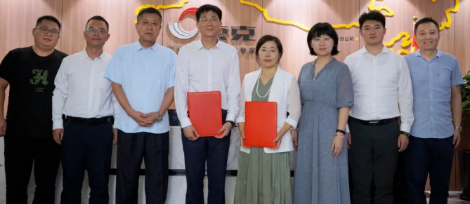 世俱杯(中国服务与五方建筑科技集团签订战略合作协议！