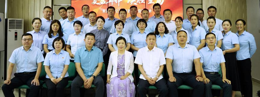 世俱杯(中国召开2022上半年度工作总结会议