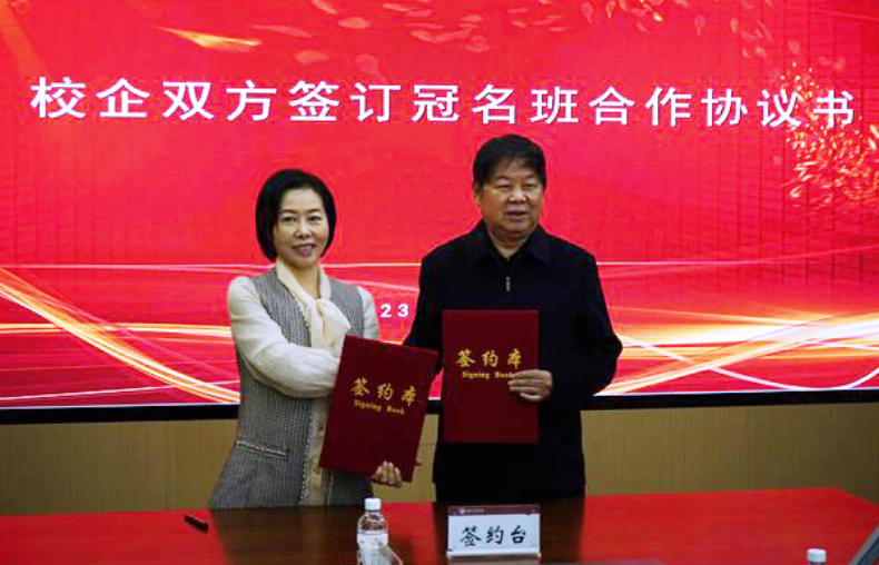 深化校企合作，培养创新型人才|世俱杯(中国集团与郑州工商学院，河南财经政法大学合作办班签约启动