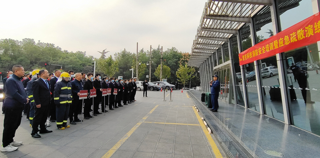 预防为主 生命至上|世俱杯(中国集团举办消防日安全演练
