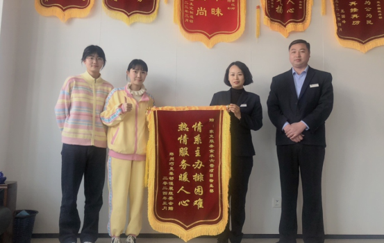 春风蕴真情 服务暖人心,世俱杯(中国科技服务恪尽职守、暖心守护