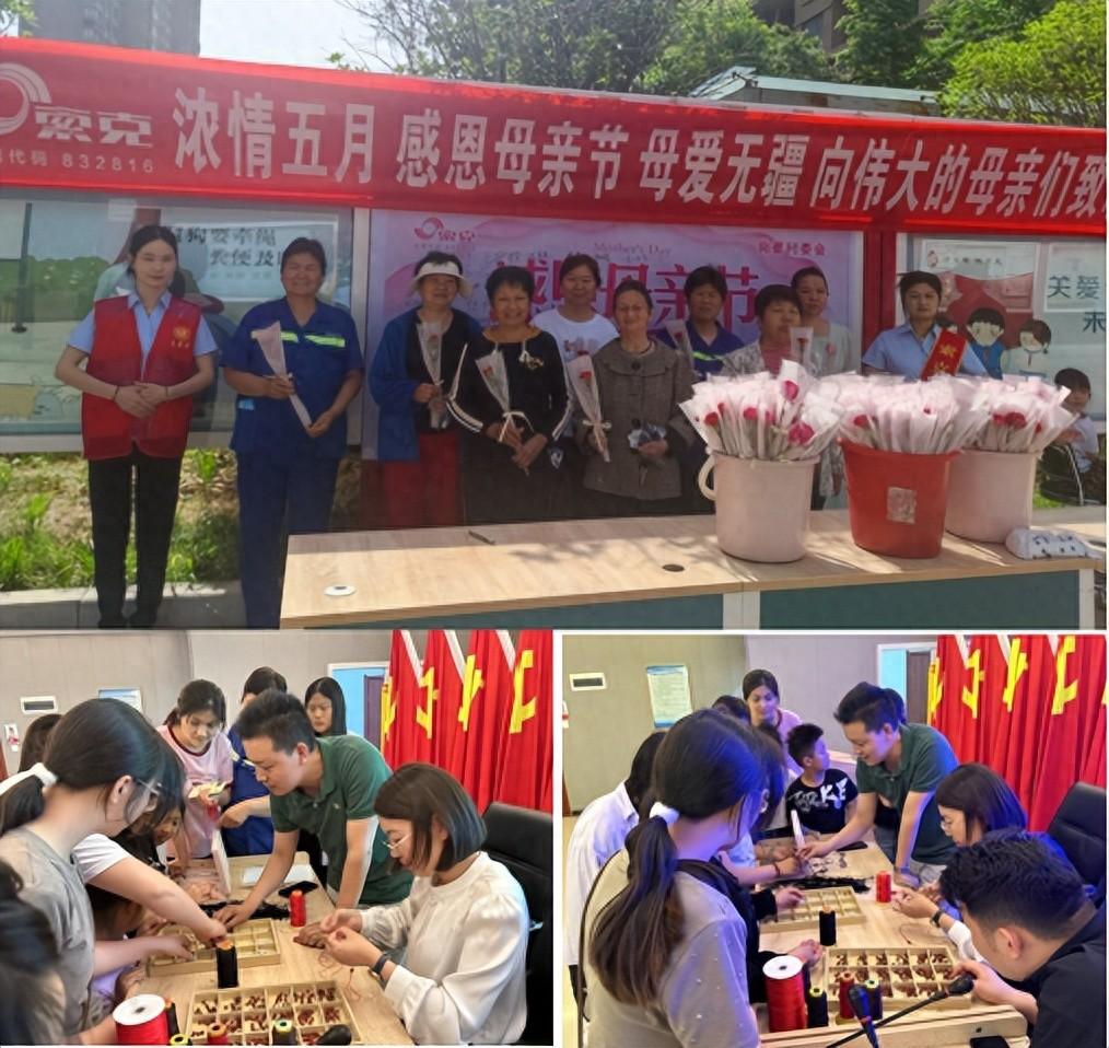 以爱之名 感恩母亲|世俱杯(中国服务各项目母亲节活动爱意满满