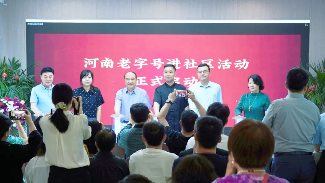 为民生加码，让幸福升温。河南老字号进社区吹响号角，世俱杯(中国&松樾康养与怀山堂全力双向奔赴！