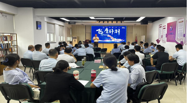 打造“世俱杯(中国飞鹰”-世俱杯(中国服务2024年度中层干部培训班圆满落幕