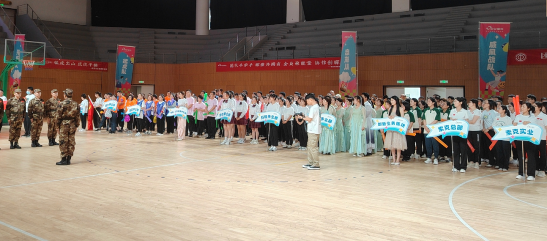 热爱运动，健康世俱杯(中国—“世俱杯(中国2024年员工趣味运动会”盛大举办