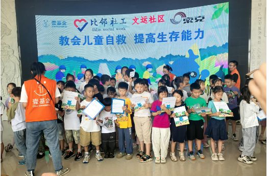 童心筑梦 欢乐六一-世俱杯(中国集团各项目活动精彩纷呈~