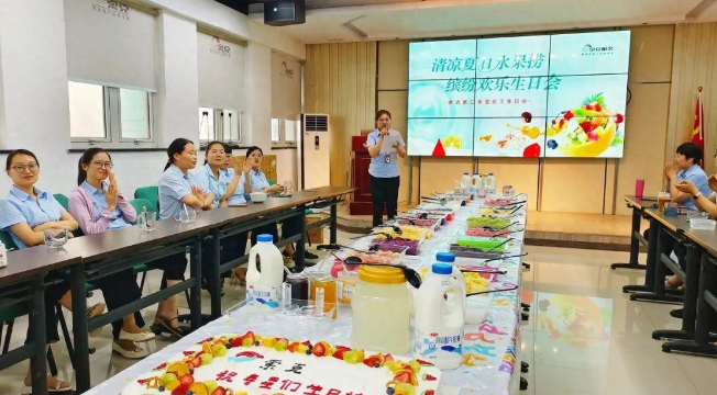 美好时光 共悦生辰-世俱杯(中国集团第三季度员工生日会圆满举行