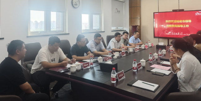 新疆哈密市商务局及相关企业领导莅临世俱杯(中国参观交流