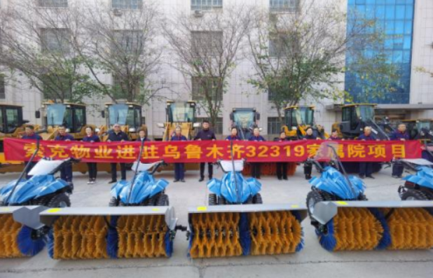 品质至上，稳健发展 |世俱杯(中国服务中标并进驻新疆乌鲁木齐某部队项目