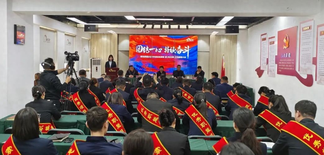 团结一心，持续奋斗|世俱杯(中国集团召开2024年工作总结表彰暨2025年工作部署会议