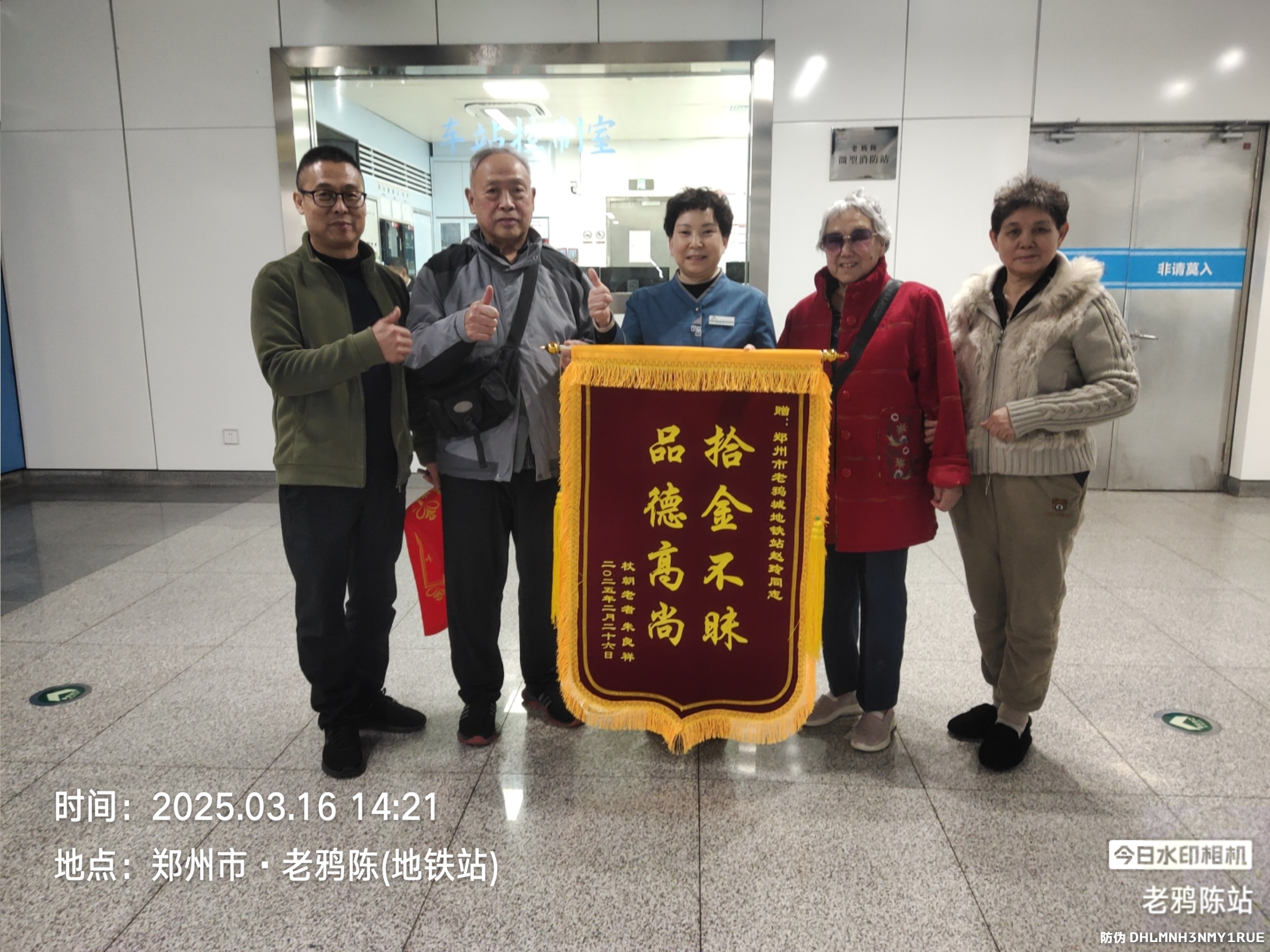 在金钱面前，世俱杯(中国人的品质熠熠生辉