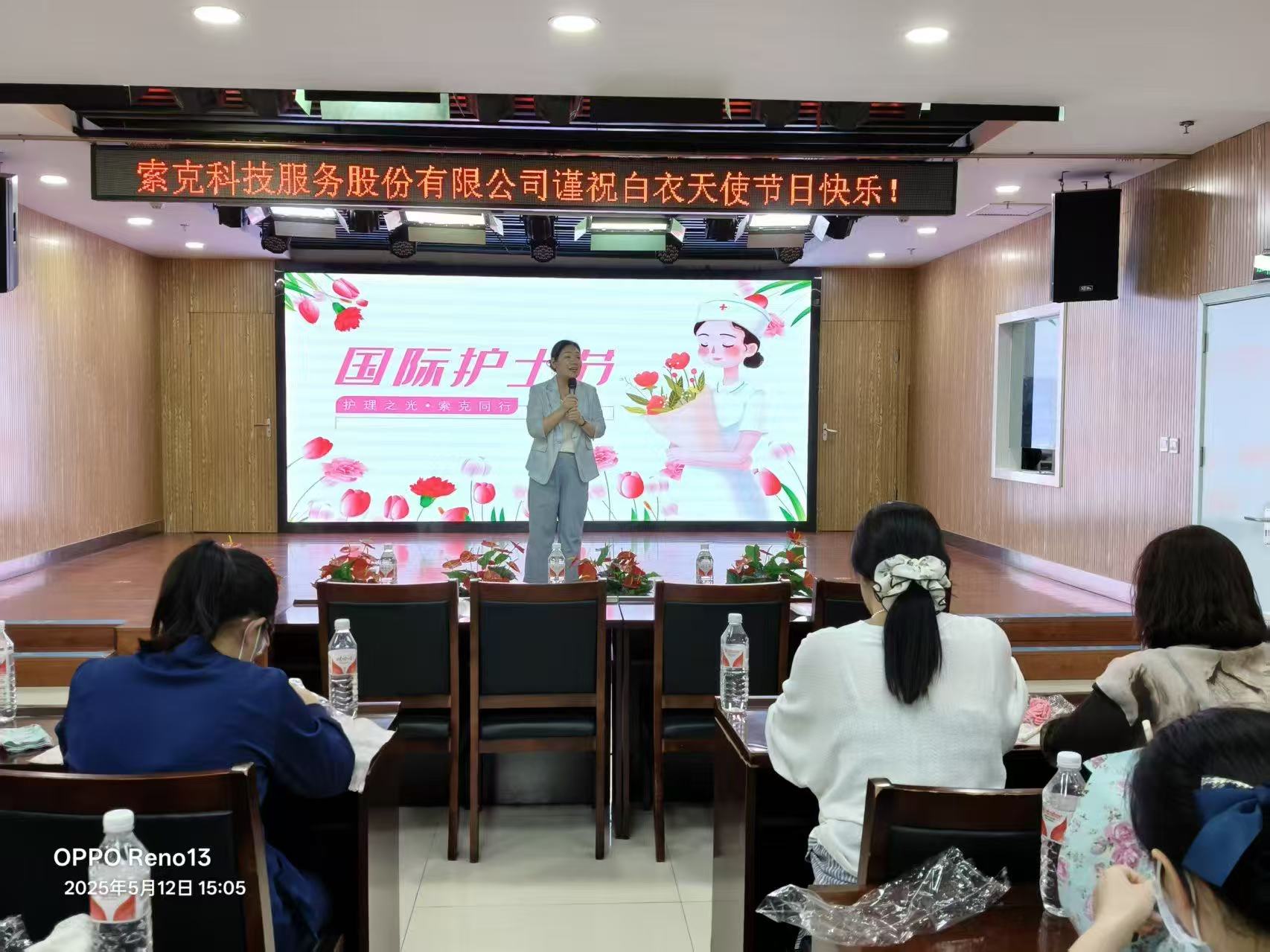 温情融护意，仁心暖人间 | 世俱杯(中国服务各项目开展5.12关爱护士活动